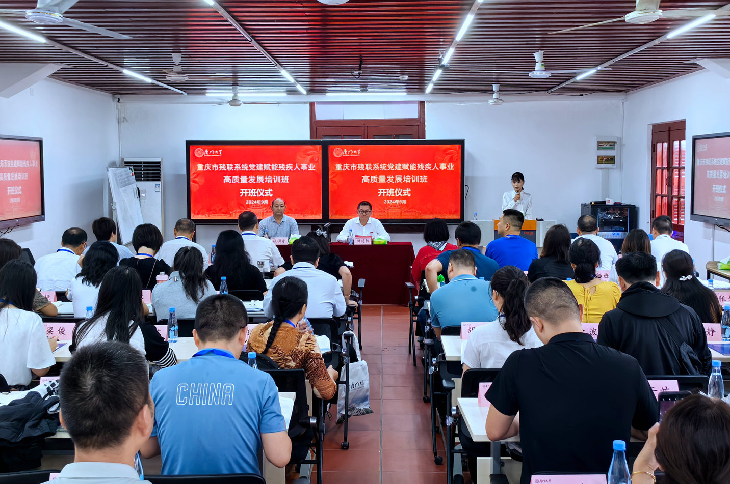 图为会议现场